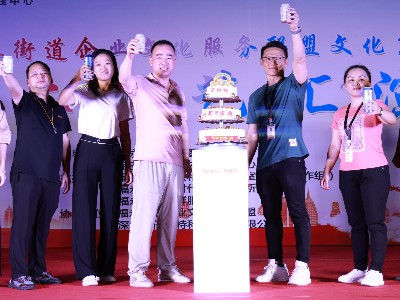 砥礪奮進(jìn)十六載，同心逐夢(mèng)創(chuàng)未來(lái)